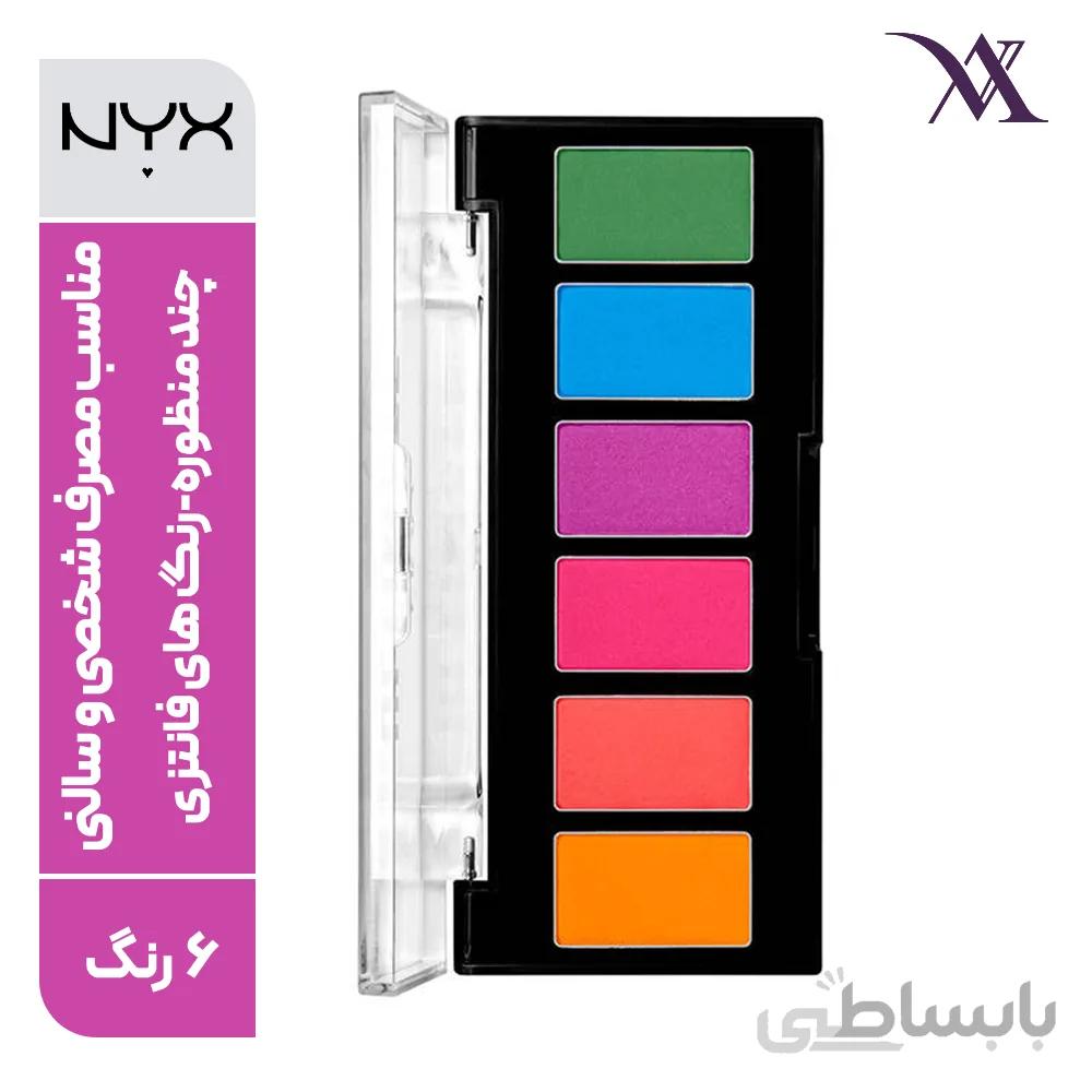 پالت سایه اولتیمیت ادیت پتیت نیکس NYX BRIGHTS