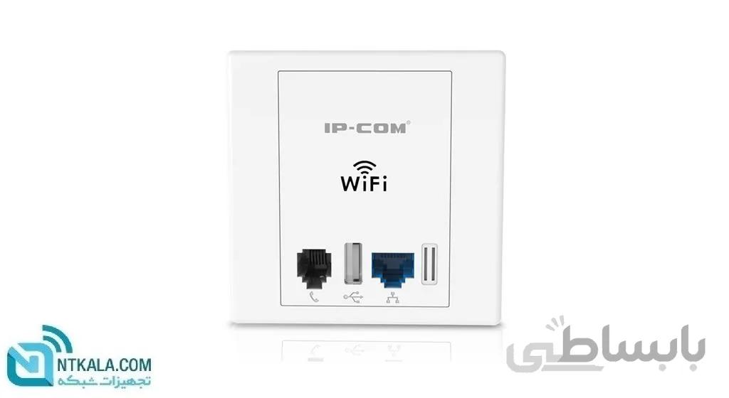 اکسس پوینت دیواری آی پی کام IP-COM AP255