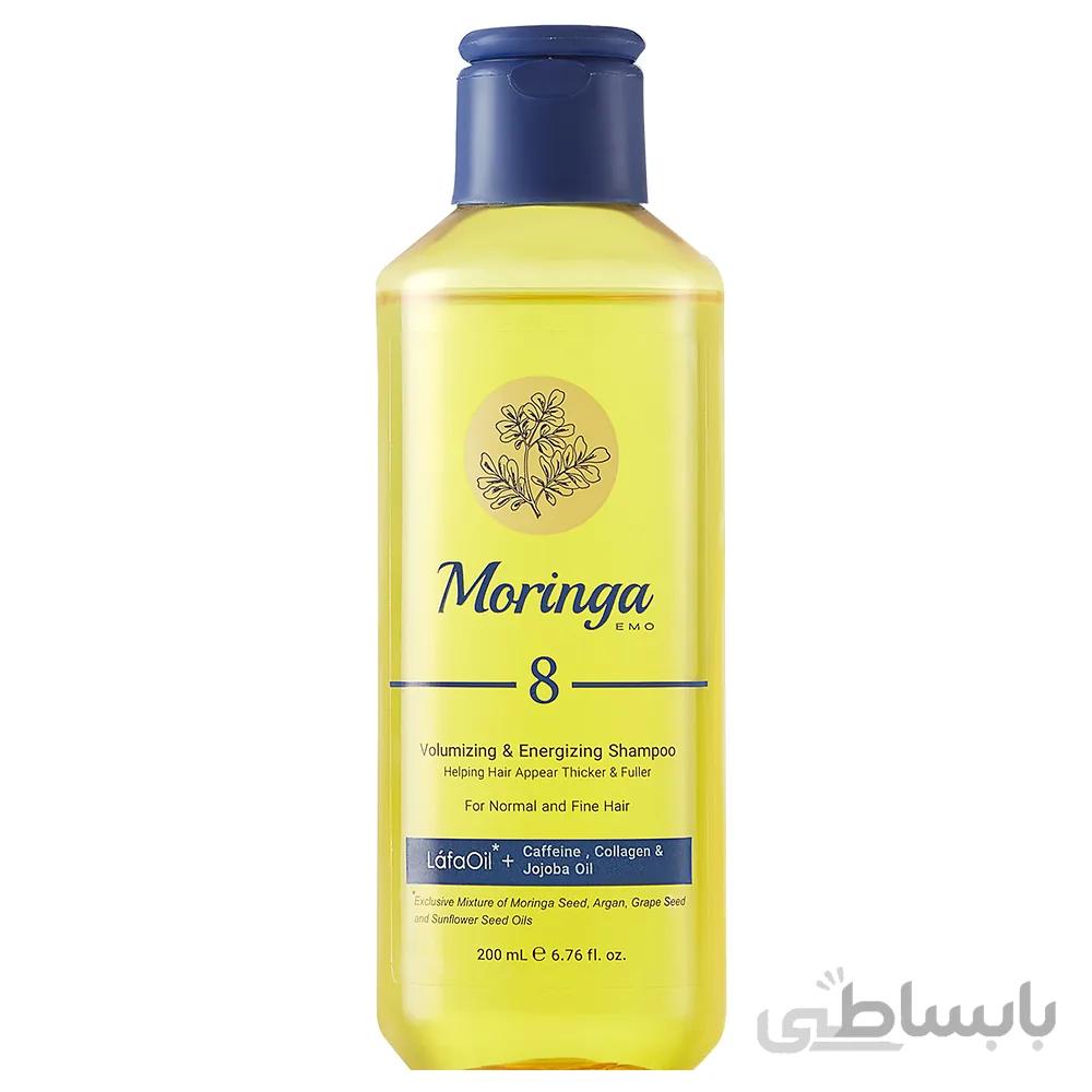 شامپو حجم دهنده و انرژی بخش مورینگا امو مدل 8 مخصوص موهای معمولی و نازک حجم 200 میل ا Moringa Emo 8 Volumizing & Energizing Shampoo For Normal And Fine Hair 200ml کد 357063