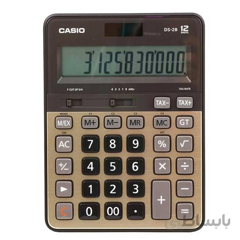 ماشین حساب کاسیو مدل DS-2B ا CASIO DS-2B Calculator