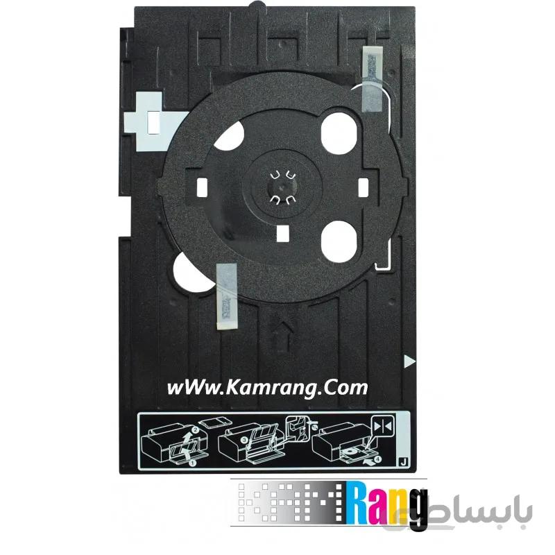 سینی چاپ DVD/CD برای پرینتر های اپسون P50_T50_R290_R295_T60_L800_L805_ L810