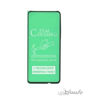 گلس سرامیکی هوآوی Psmart Z