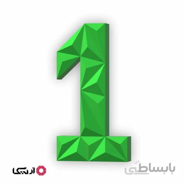 عدد ۱