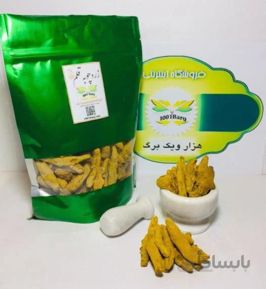 زردچوبه قلم (بسته 100گرمی)