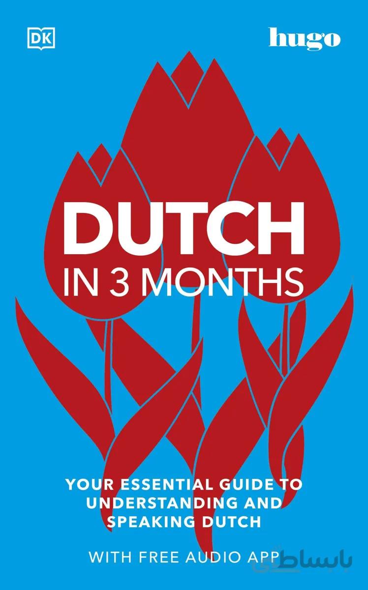 خرید کتاب هلندی در سه ماه Dutch in 3 Months with Free Audio App