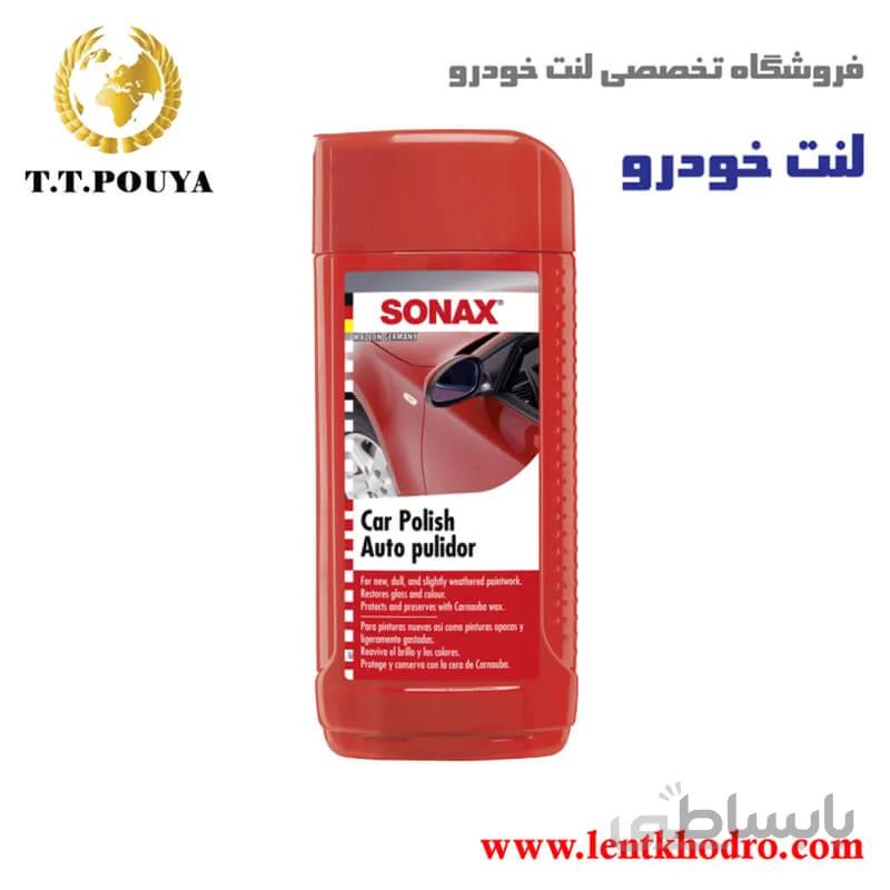 پولیش ماشین سوناکس Sonax مدل Car polish
