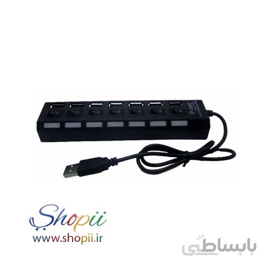 هاب USB 2.0 هفت پورت کلید دار پی نت مدل P-216