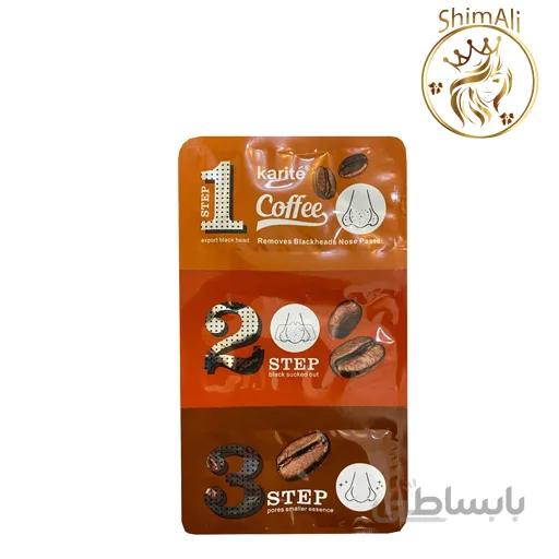 ماسک بینی قهوه 3 مرحله