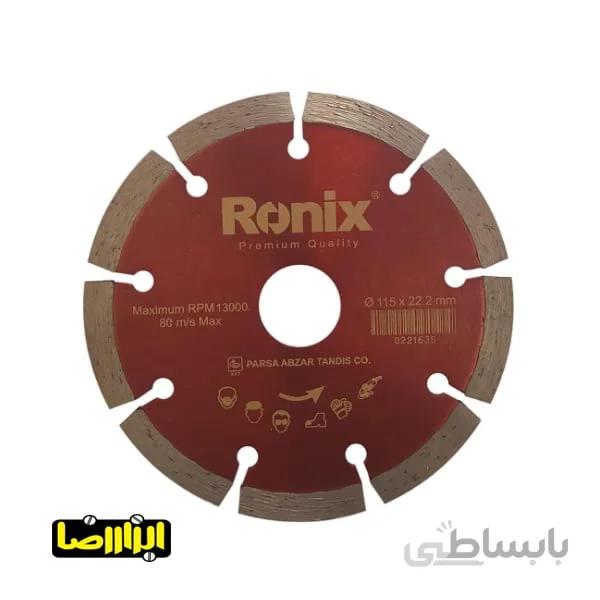 صفحه گرانیت بر رونیکس 115 میلی متر مدل RH-3502