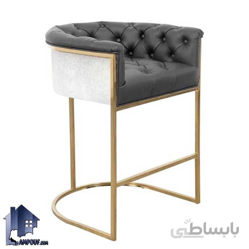 صندلی اپن چستر فیلد BSO808