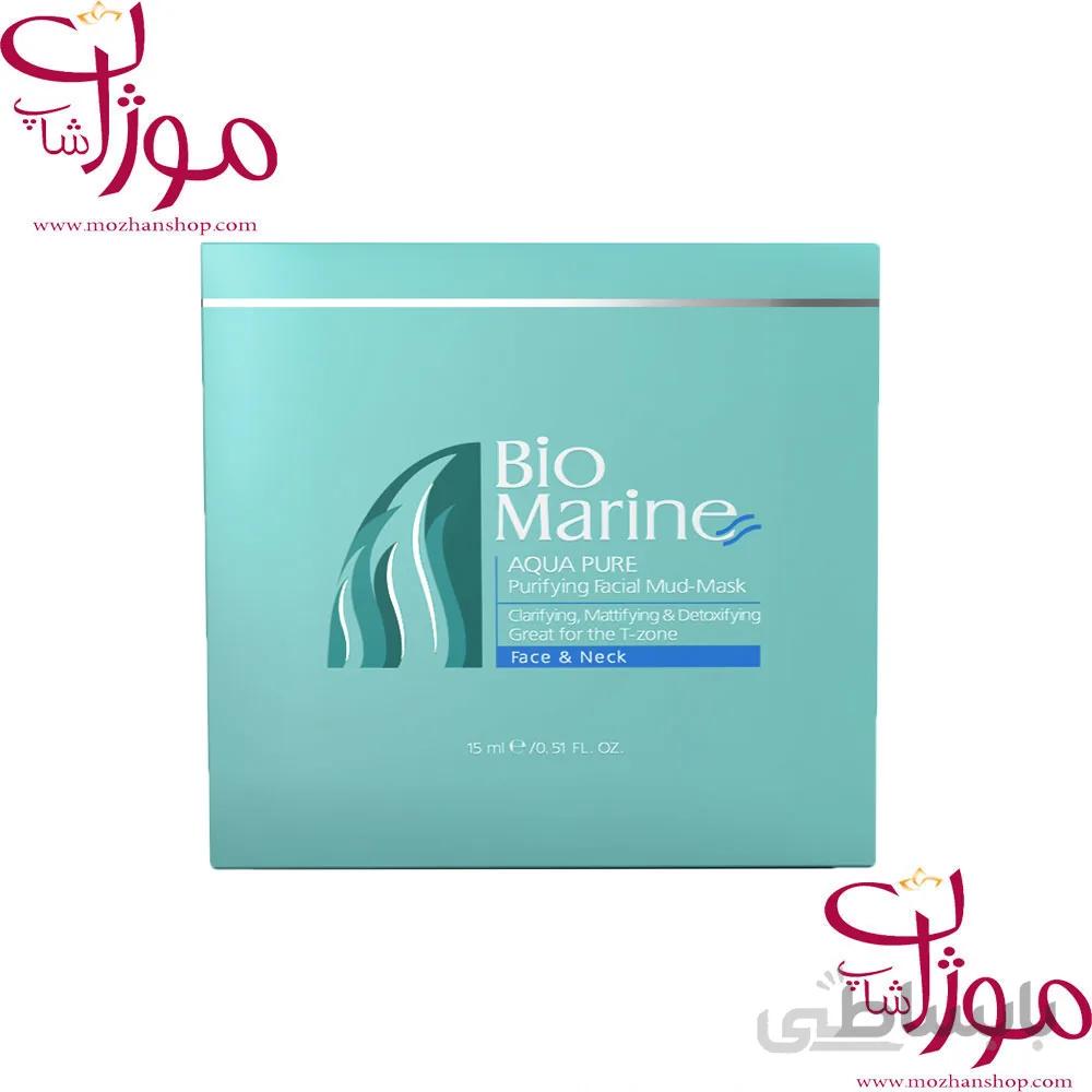 بایومارین ماسک صورت حاوی کائولن