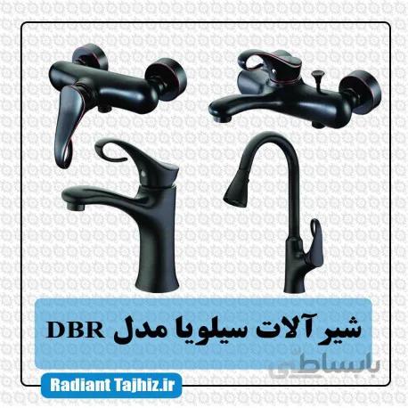 ست شیرآلات کرومات مدل سیلویا مشکیDBR
