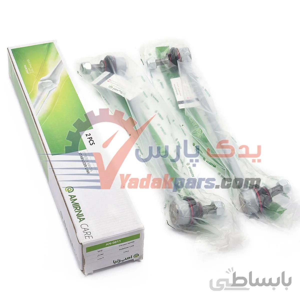میل موجگیر زانتیا برند امیرنیا