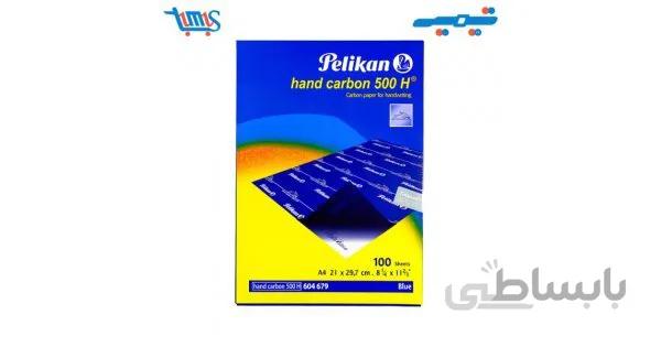 کاغذ کاربن آبی پلیکان 500 H سایز A4 بسته 100 عددی