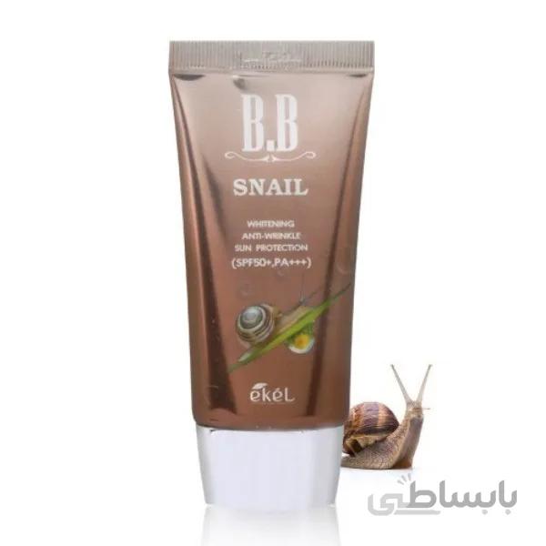 بی بی کرم حلزون 🐌 Ekel ا Ekel snail bb cream