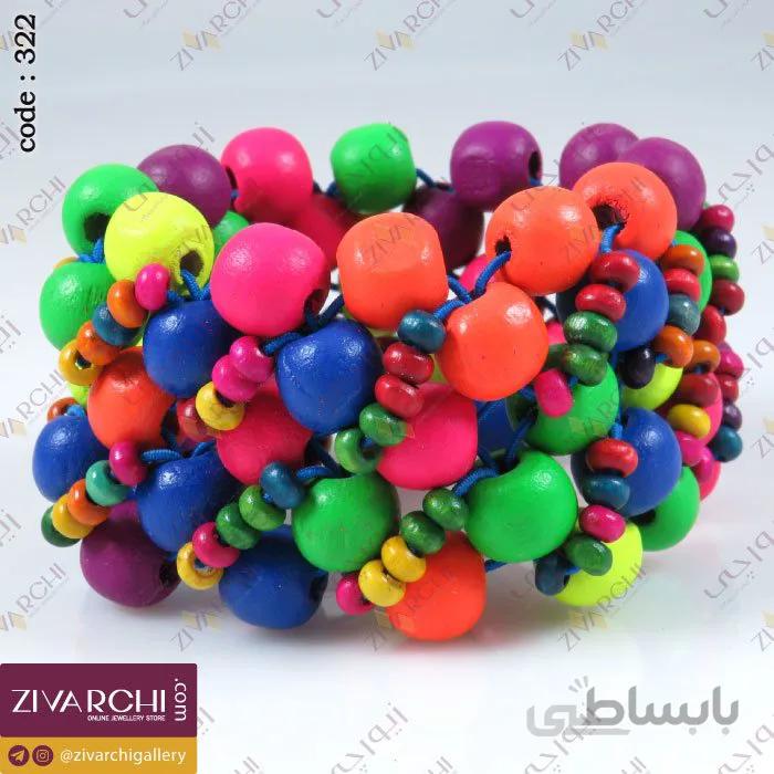 دستبند چوبیِ کِشی 322