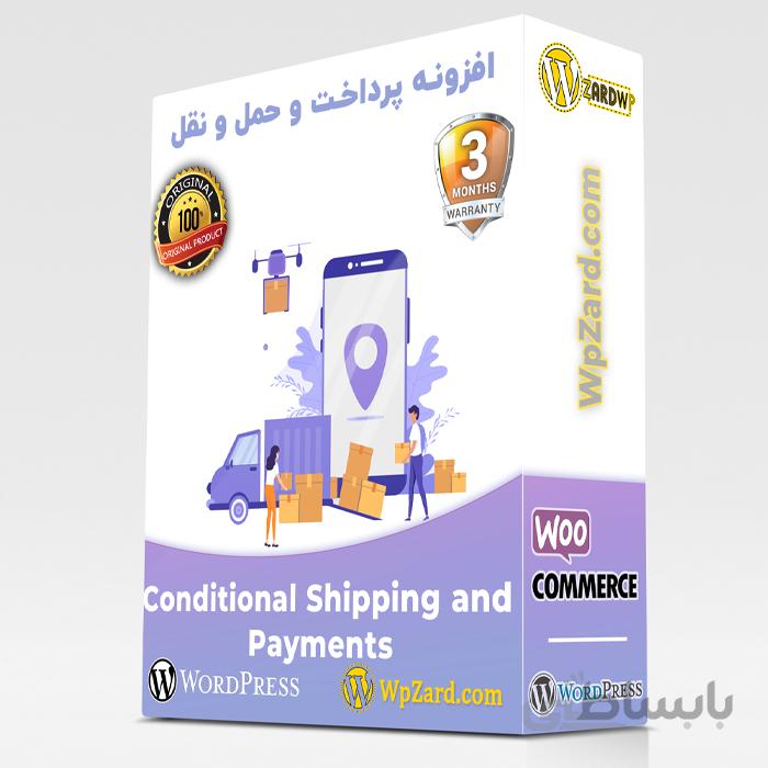 افزونه پرداخت و حمل نقل شرطی | افزونه Conditional Shipping and Payments