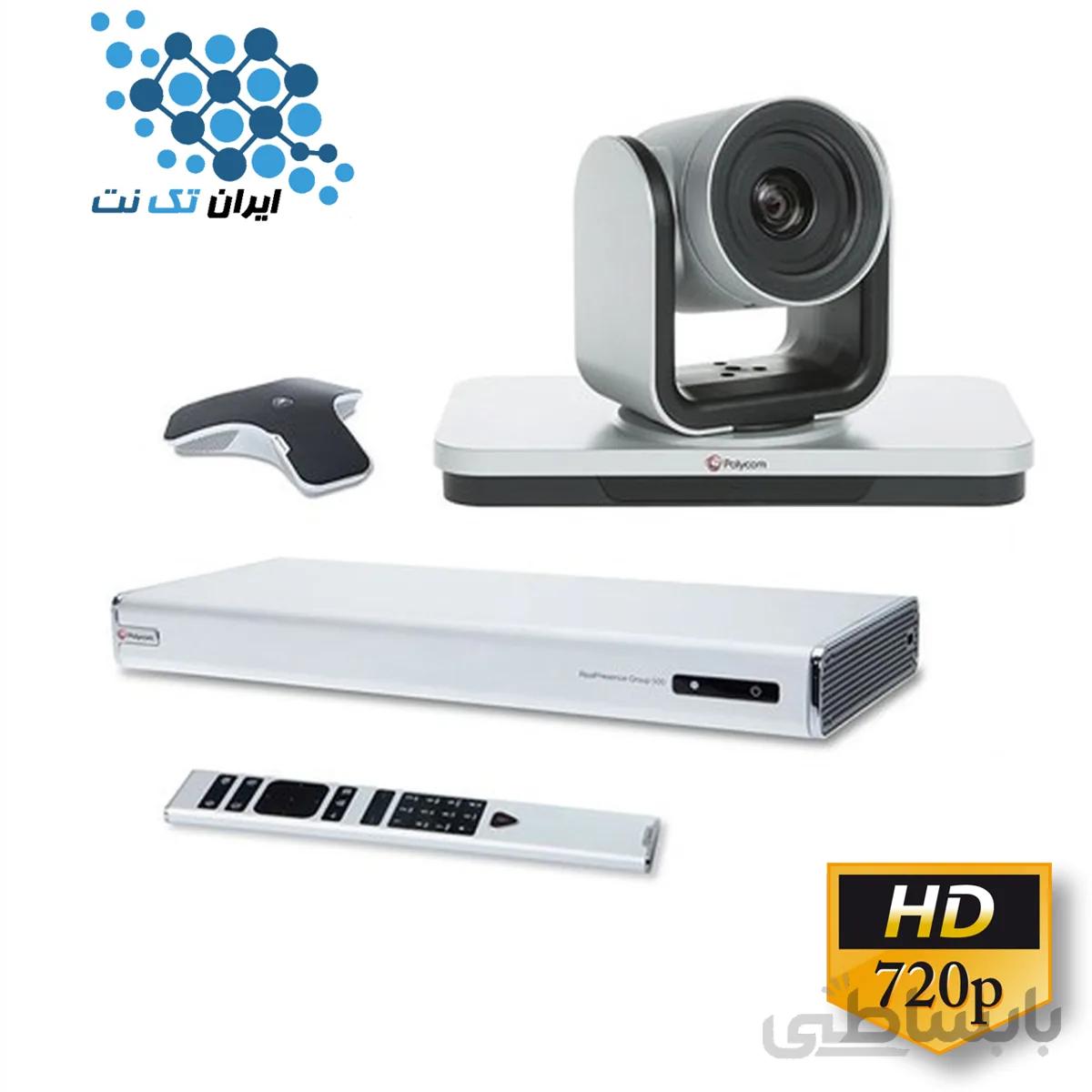 ویدئو کنفرانس Polycom group 500 720P ا Polycom Realpresence Group 500