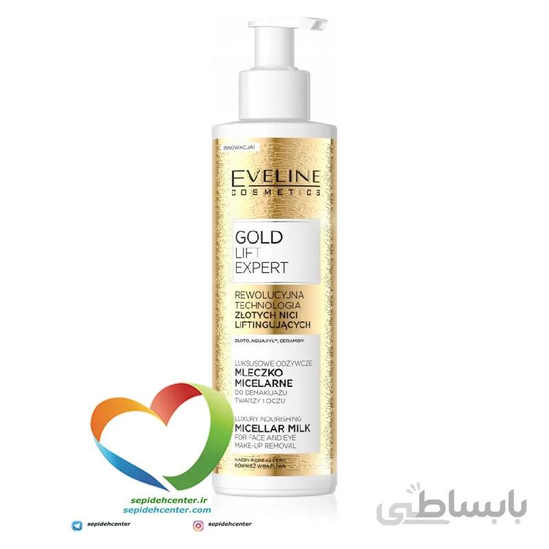 میسلار شیر طلای اولاین Eveline Gold Lift expert حجم 200 میلی لیتر