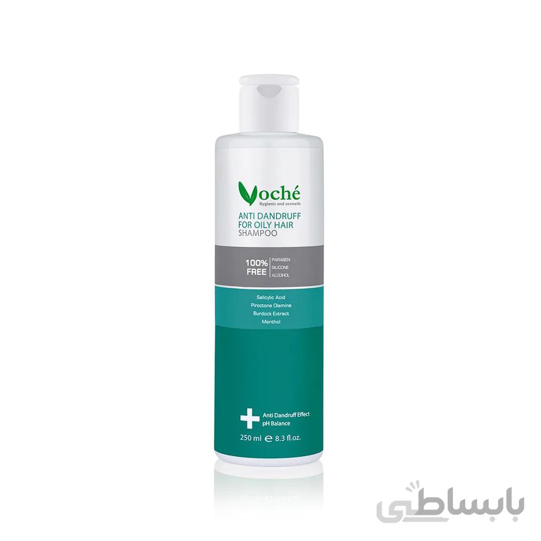 شامپو ضد شوره وچه مناسب مو های چرب 250ml ا (Voche Anti Dandruff Shampoo For Oily Hair 250ml)