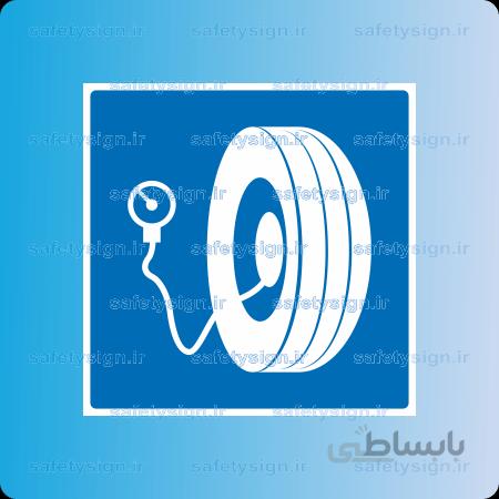 ۷۲۷۶-T-تنظیم باد لاستیک