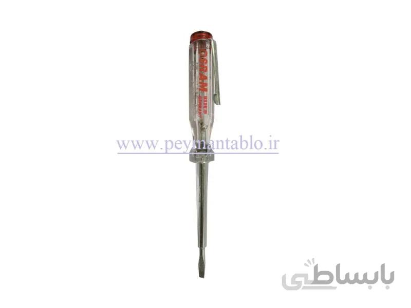 فازمتر کوچک طرح اوسرام Osram ERG