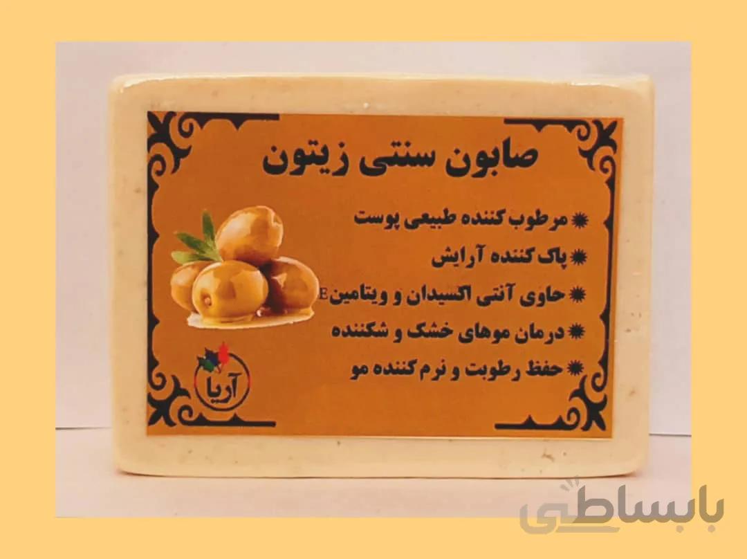 صابون سنتی زیتون