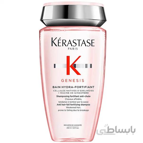 شامپو کراستاس Kerastase مدل جنسیس GENESIS حجم 250 میل | آبرسان بسیار قوی، ضد ریزش و ضد موخوره