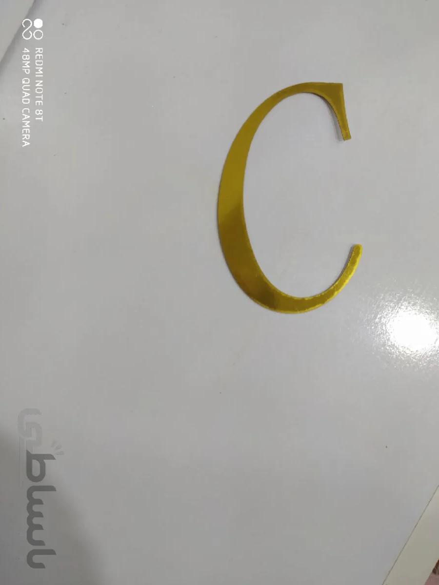 استیکر حرف C