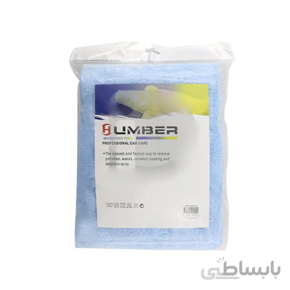 پک سه عددی حوله مایکروفایبر 60*40 هامبر Humber Microfiber Towel 3pcs
