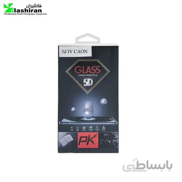 glass 5d محافظ صفحه نمایش دوربین