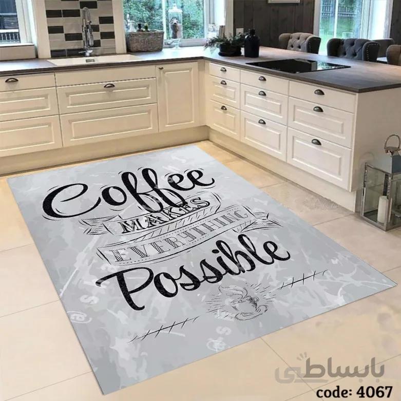 فرشینه اشپزخانه طرح قهوه تلخ 4067