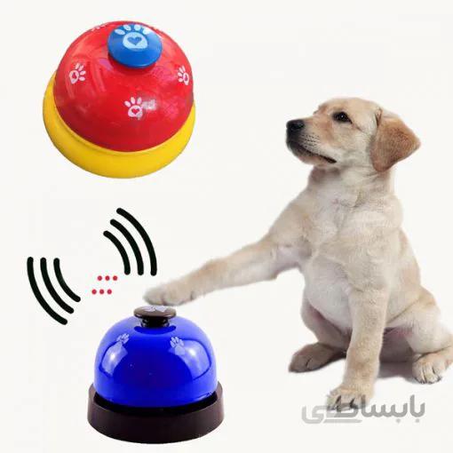 زنگ آموزشی سگ و گربه مدل blomi