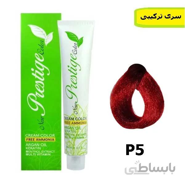 رنگ موی پرستیژ بدون امونیاک سری ترکیبی شماره P5