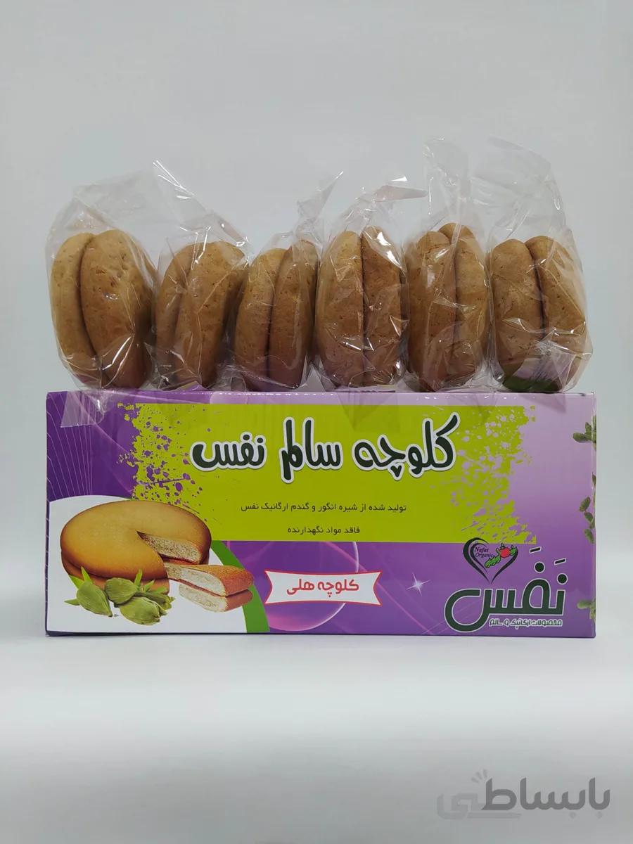 کلوچه هلی طبیعی 450 گرمی نفس