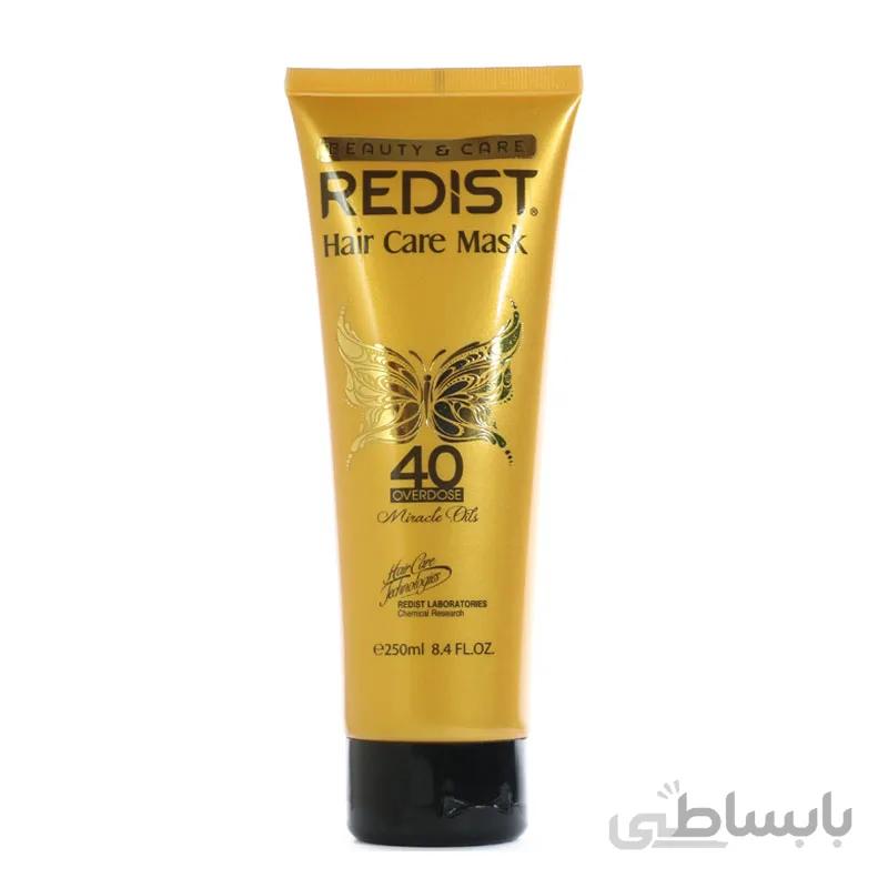 ماسک مو تیوپی ردیست مدل 40 گیاه حجم 250 میل
