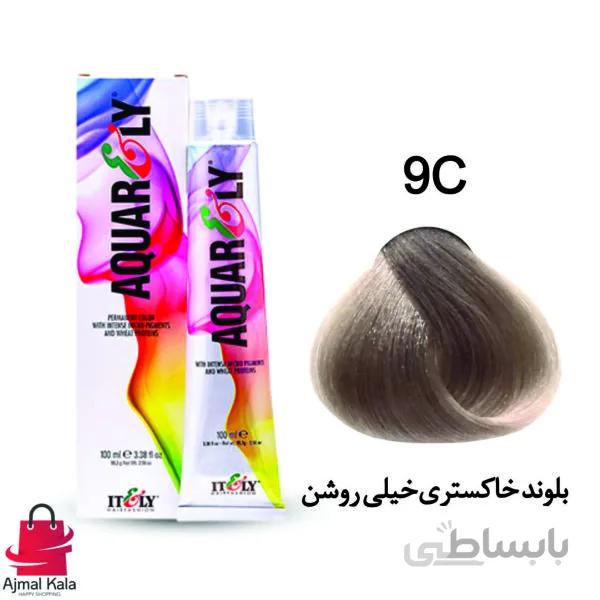 رنگ مو آکوارلی 9C (بلوند خاکستری خیلی روشن)