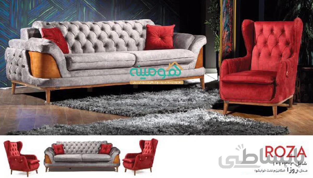 مبل چستر 8 نفره مدل رزا