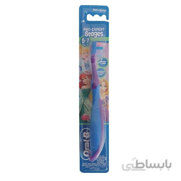 مسواک دستی اورال بی کودک ORALB STAGES 5 TO 7