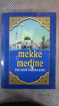 آثار اسلامی مکه و مدینه ترکی استانبولی