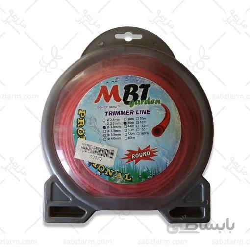 نخ گرد علف زن 3 ميل MBT