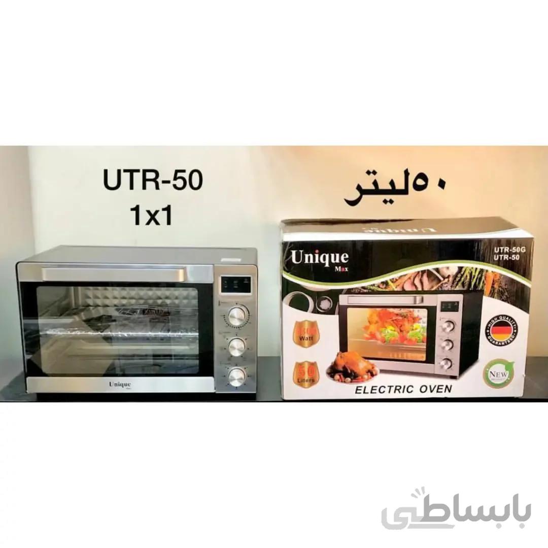 آون توستر (فر برقی) یونیک مکس مدل UTR_50 ا ELECRTIC OVEN Unique max MODEL : UTR_50 50L 1800W