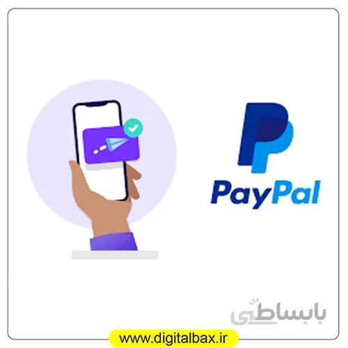 شارژ حساب پی پل