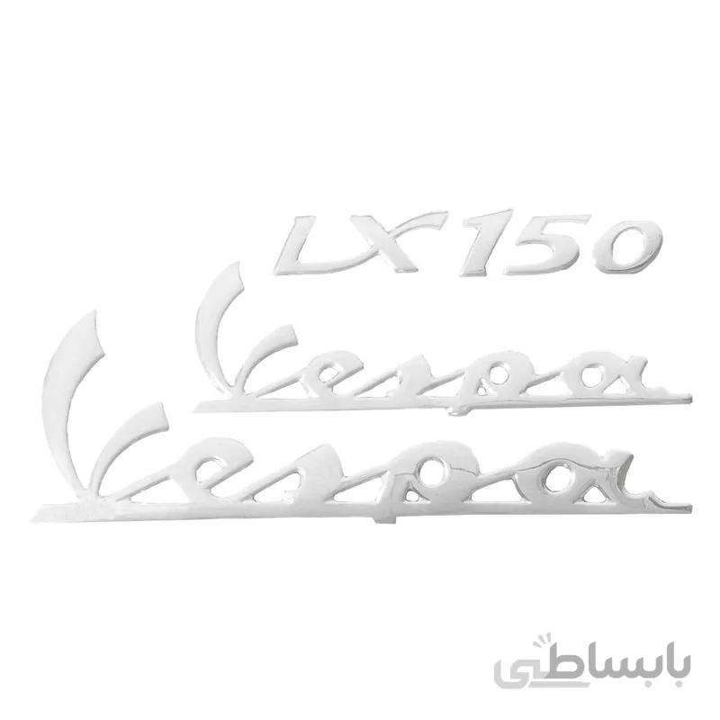 برچسب بدنه موتور سیکلت vespa مجموعه سه عددی مناسب برای وسپا