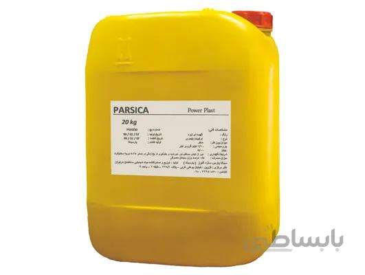 آب‌بند کننده بتن پارسیکا