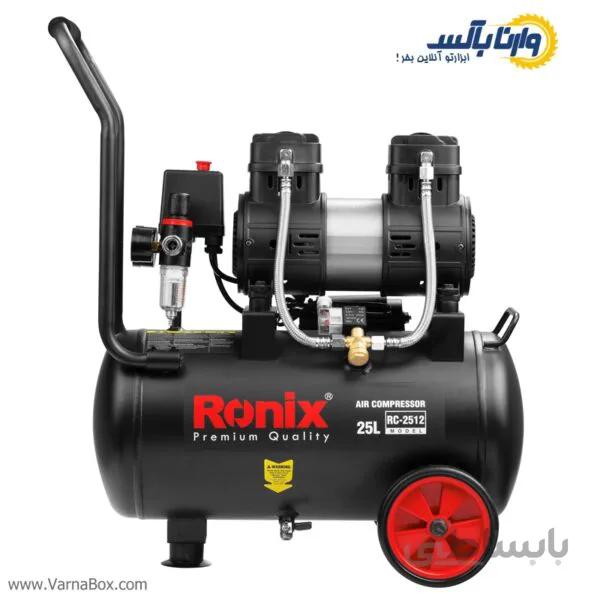 کمپرسور باد بیصدا رونیکس مدل RC-2512 ا RONIX RC-2512 Air Compressor