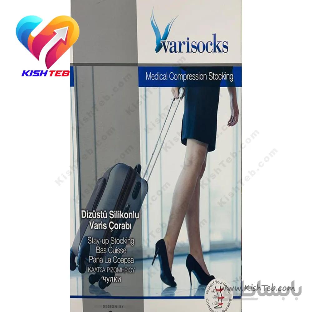 جوراب واریس Varisocks
