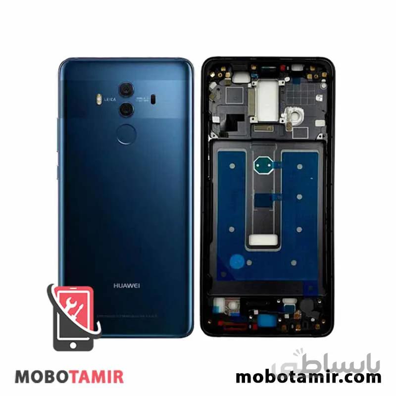 قاب و شاسی هواوی میت 10 پرو Huawei Mate 10 Pro