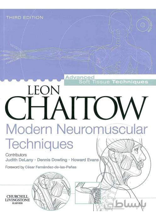 Modern Neuromuscular Techniques