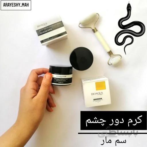 کرم دور چشم سم مار بیوآکوا ا Bioaqua Snake Venom Peptide Eye Cream 30ml